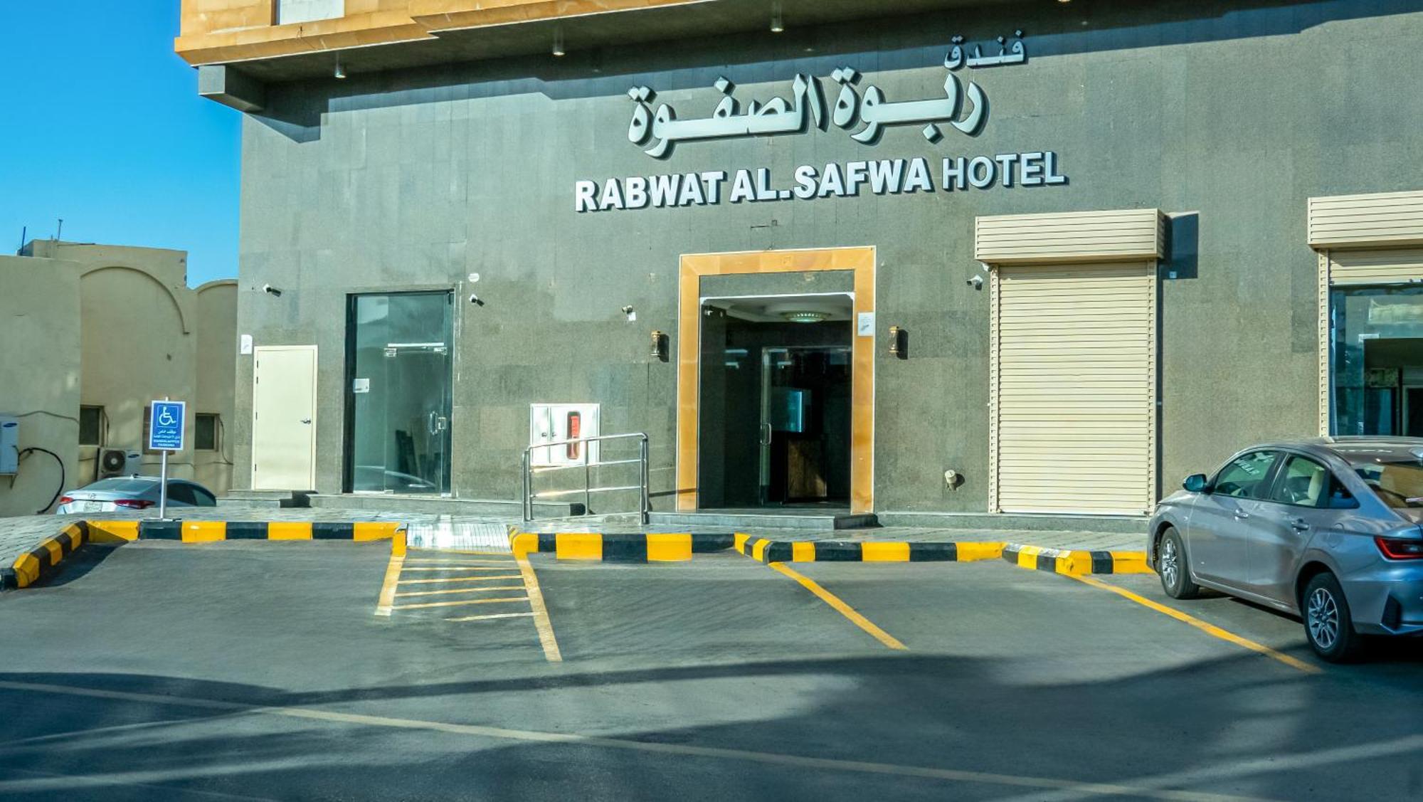 Rabwah Al Safwa Hotel 8 Medina Exterior photo